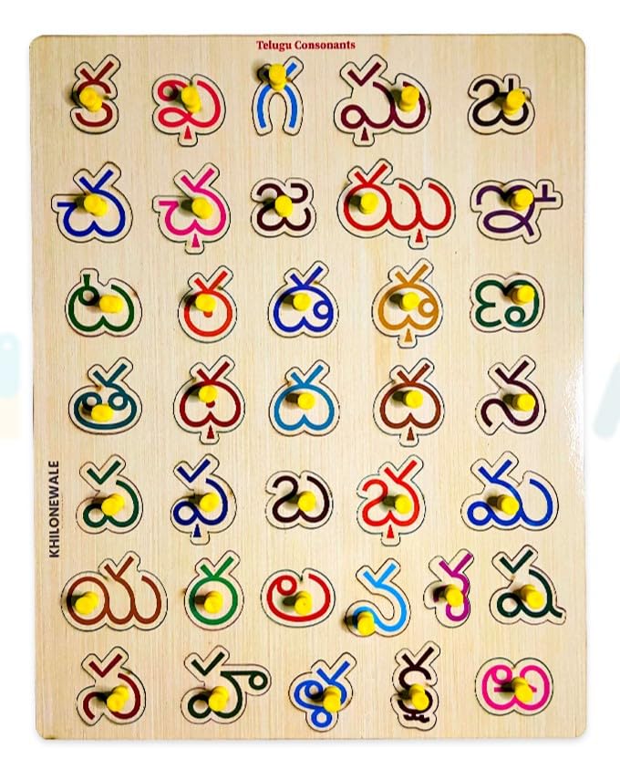 Telugu Script Alphabet Wooden Letter Puzzle Board with Knobs - Educational Gift Toys for Kids (Boys and Girls), Students - Size: 38 x 30cm (Consonant) (B0CMFFCJBH) Amazon Price History, Amazon Price Tracker
