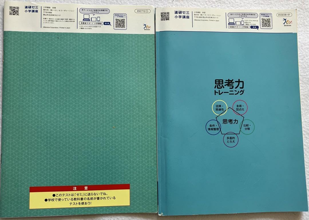 代ゼミ　教科書マスター講座　テキスト 楽天市場】代ゼミ 詳説日本史講義 テキスト通年セット 2022 土屋