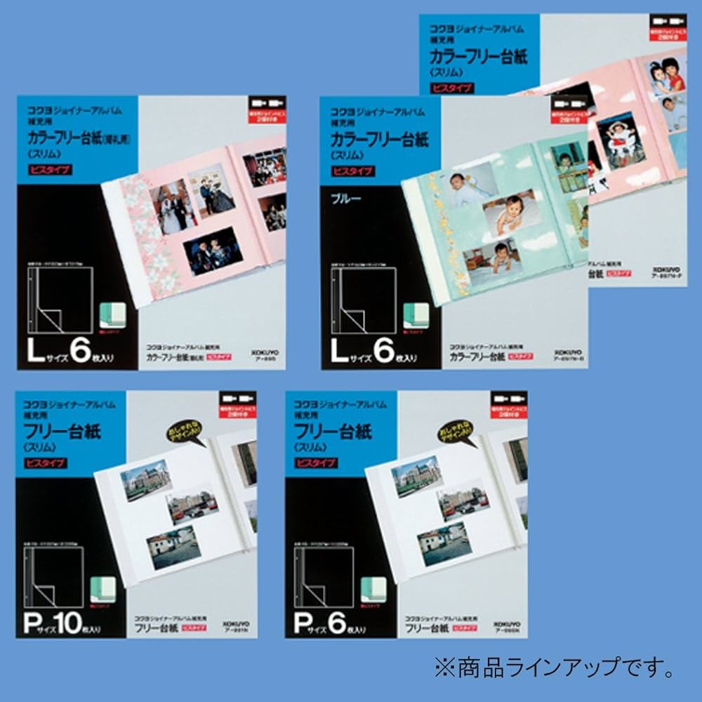 【スケキヨさま専用品】ナチュラル台紙と台紙カバー✖️2 スケキヨさま専用品】ナチュラル台紙と台紙カバー✖️2 スケキヨ