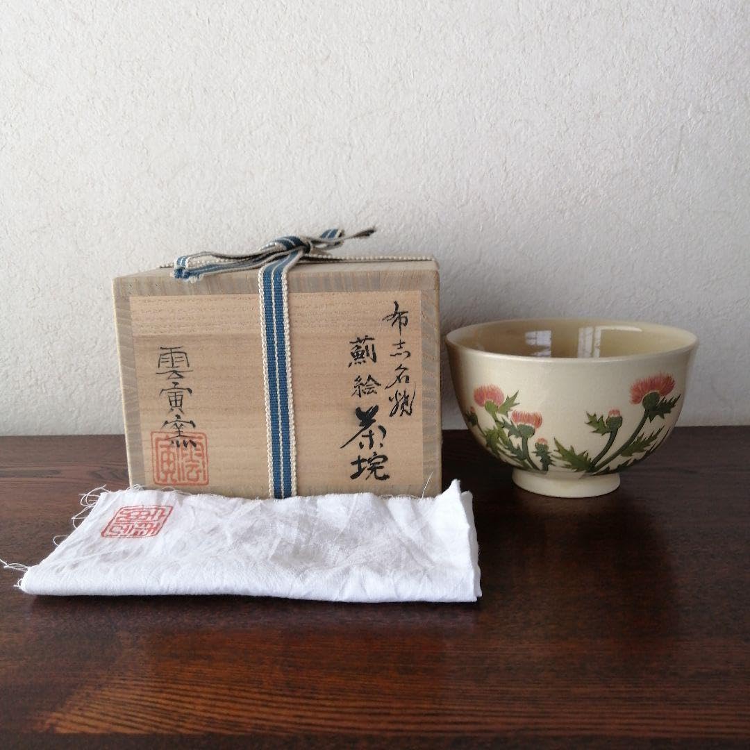布志名焼　雲寅窯　舟木康定　薊(あざみ)絵図茶碗　共箱 Amazon.co.jp: 布志名焼 雲寅窯 舟木康定 薊(あざみ)絵図茶碗 共