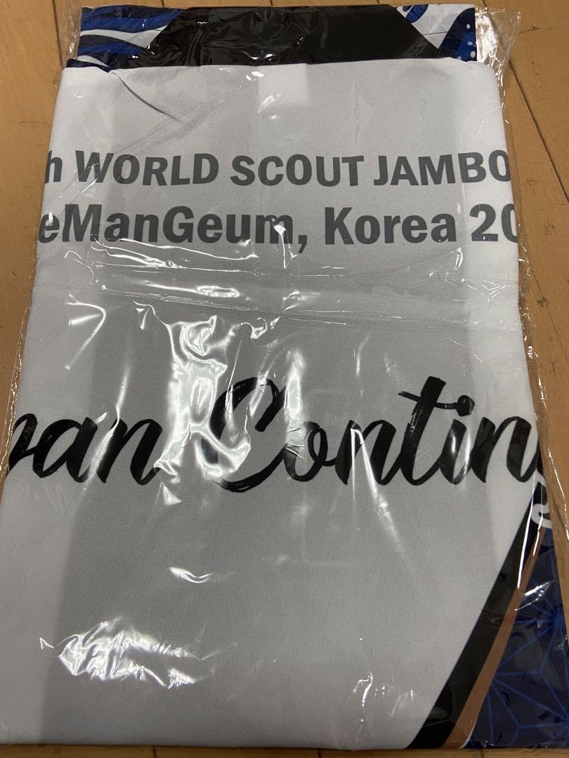 Amazon.co.jp: 25WSJ 法被 ボーイスカウト : おもちゃ