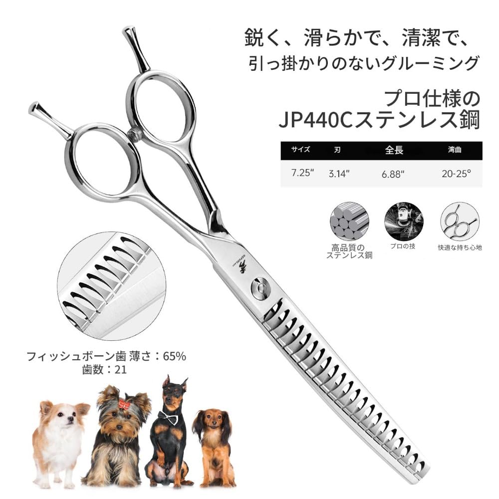 Amazon.co.jp: HeartTrend 犬用グルーミング トリミング