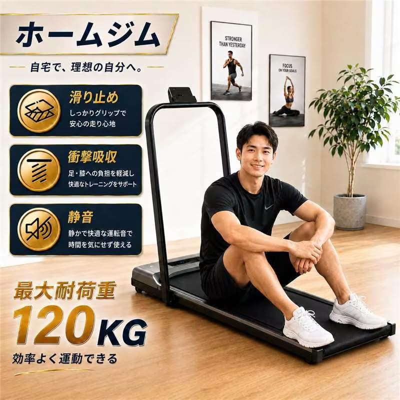 電動ルームランナー ウォーキングマシン 家庭用1〜10km/h 耐荷重100kg Amazon | 電動ルームランナー ウォーキングマシン 家庭用 1～10km/h 耐