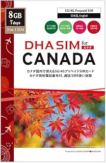カナダSIM simカード 7日間 8GB プリペイドsim Telus 5G/4G回線 3in1(マイクロ/標準/ナノ) 現地電話番号付き 音声通話可能 国内音声通話無制限 SMS無制限 国際電話1000分無料(日本を含む30か国) simフリー端末のみ対応
