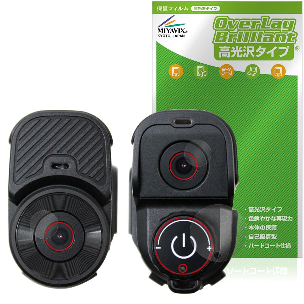 Amazon.co.jp: ミヤビックス MAXWIN 前後同時録画ドライブレコーダー