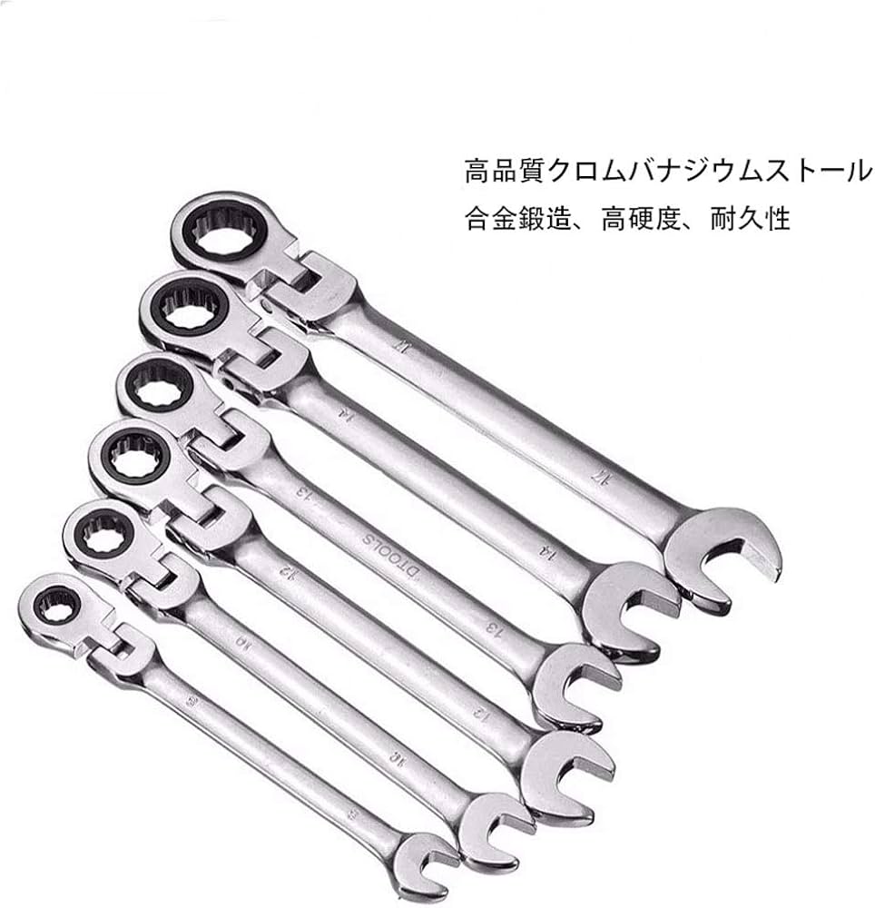 専用72点セット Amazon | TONJA フレックスラチェットレンチセット 首振ラチェット 72