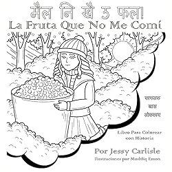 La Fruta Que No Me Comí (मैल नि खै ऊ फल!): La Leye...: 