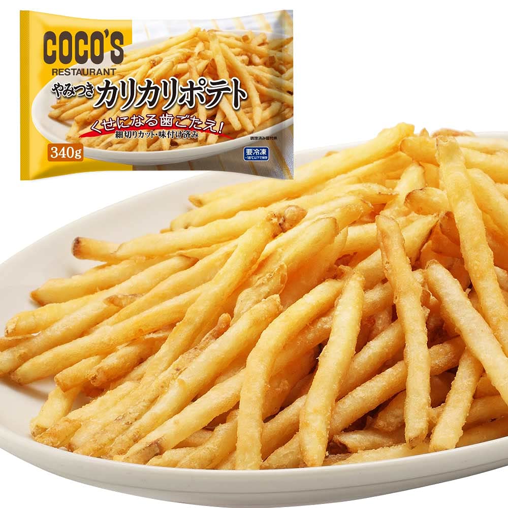 ココス カリカリポテト 340g (12袋) 冷凍