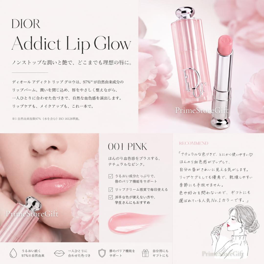 Amazon.co.jp: 【セット品・ラッピング済み】DIOR ディオール