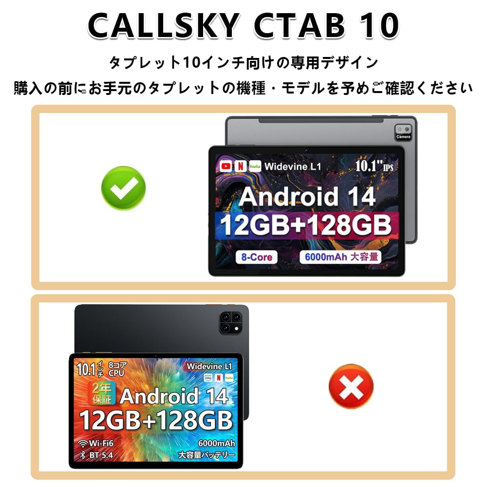 Amazon.co.jp: 【E-COAST】Callsky Ctab 10 10.1インチ ケース Callsky