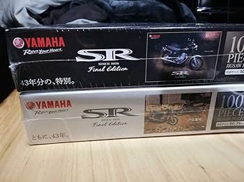 Amazon.co.jp: ヤマハSR400 ジグソーパズル 1000ピース 2個