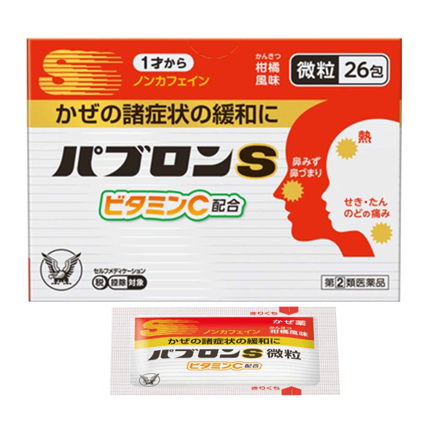 早めのパブロン　 Amazon | 【指定第2類医薬品】パブロンS微粒 26包 | パブロン