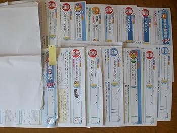 Amazon | 3702 小学5年生 国語 漢字 光村図書 国語テスト 15枚