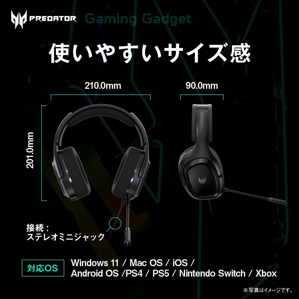 Amazon.co.jp: Predator Galea 315 ゲーミングヘッドセット 2ch