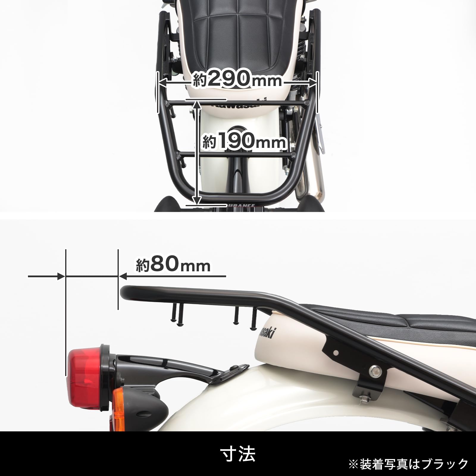 エンデュランス　w230用リアキャリア　メッキ Amazon | エンデュランス (ENDURANCE) バイク リア キャリア メッキ +