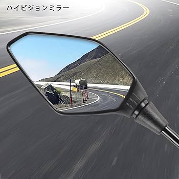 Amazon | Evermotor バイク ミラー 8mm 10mm左右セット 電動