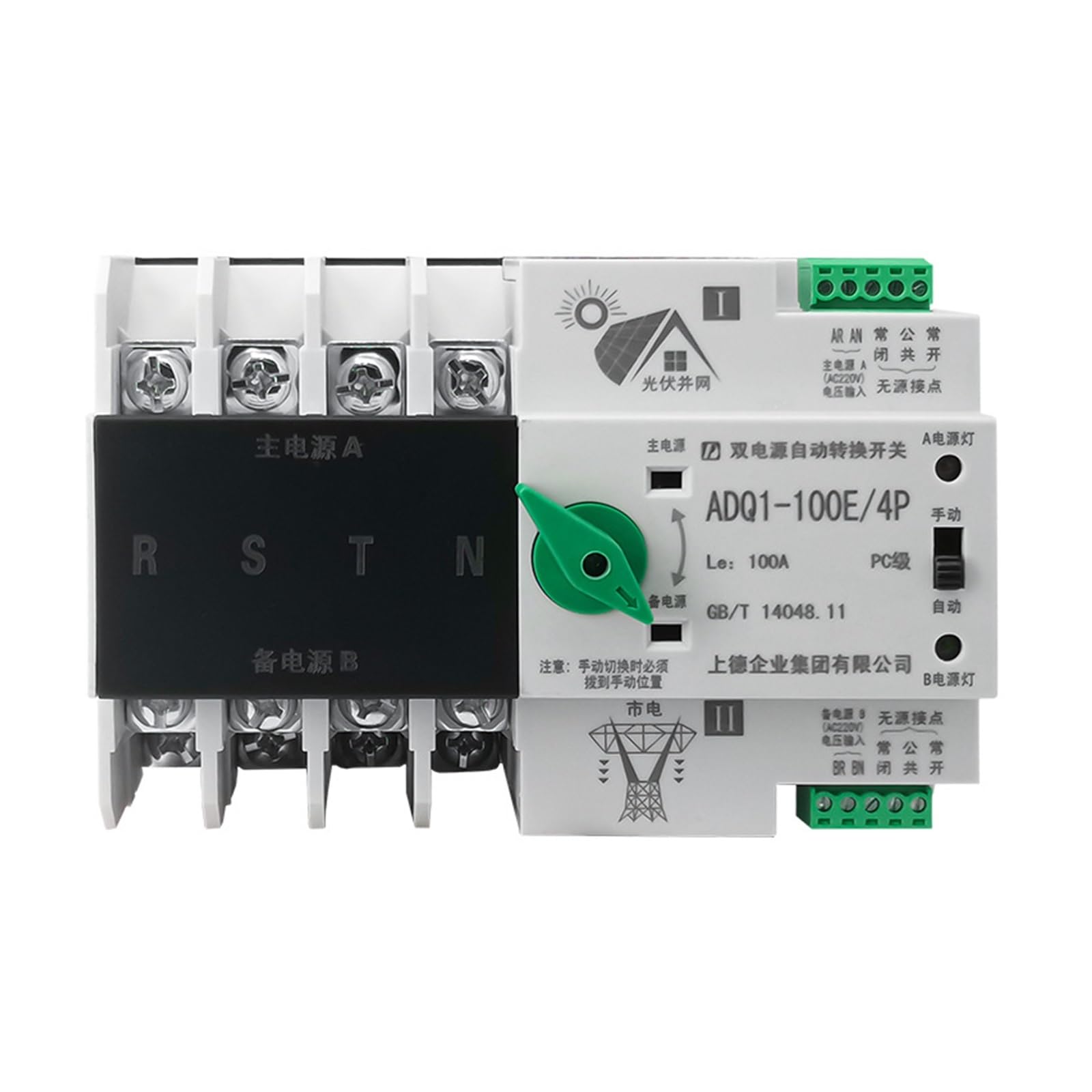 Commutateur de transfert automatique niveau PC 2P 4P pour alimentation continue - 2