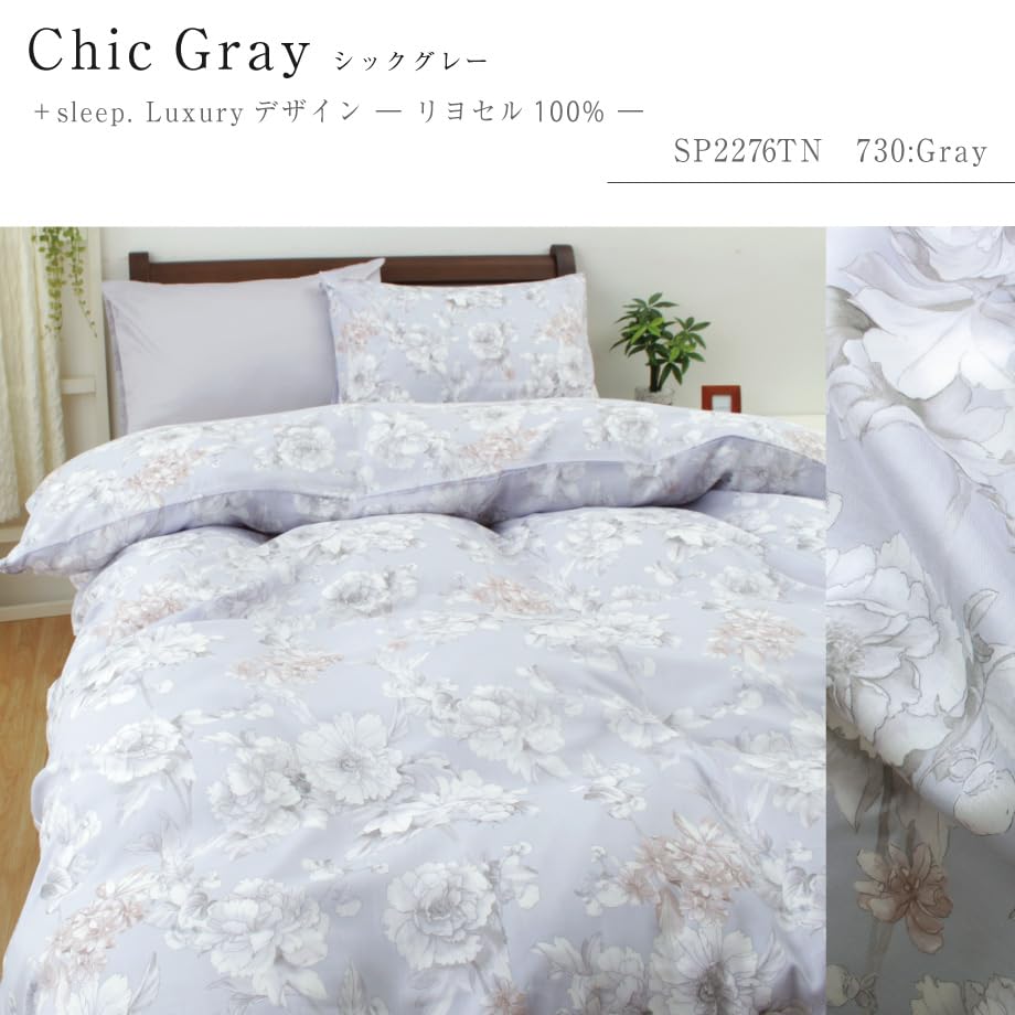 Amazon｜【じぶんまくら】＋sleep. Luxury （プラススリープ