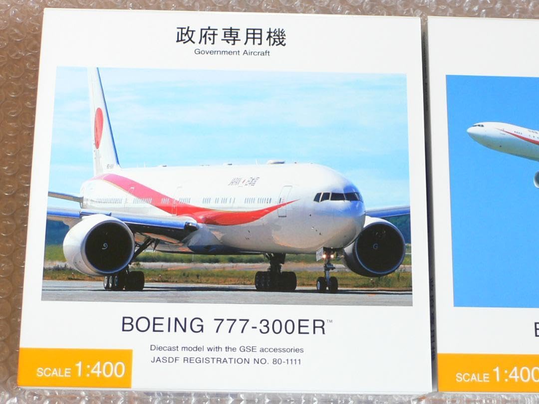 Amazon | 1/400 B777-300ER 航空自衛隊 政府専用機 1番機 2番機 GSE