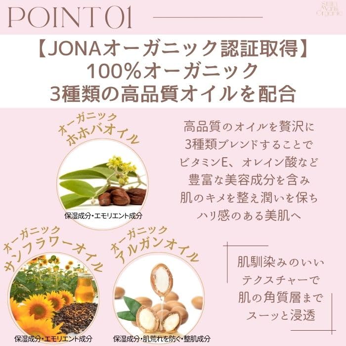 Amazon | デリケートゾーン 保湿 100%オーガニック 無香料 日本製