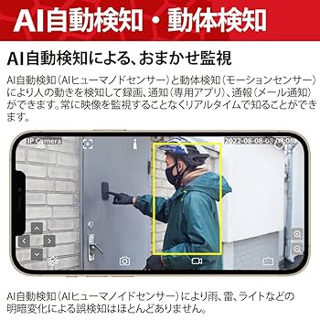 Amazon | ホーネット HORNET防犯カメラ HC-220DH 白 | ドライブ