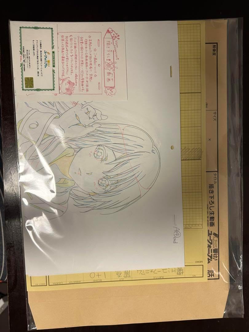 響けユーフォニアム 書き下ろし生動画 VNDAOVKT Amazon.co.jp: 響け