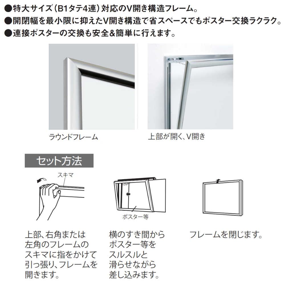 Amazon.co.jp: ベルク almode アルモード ポスターパネル A1タテ4連