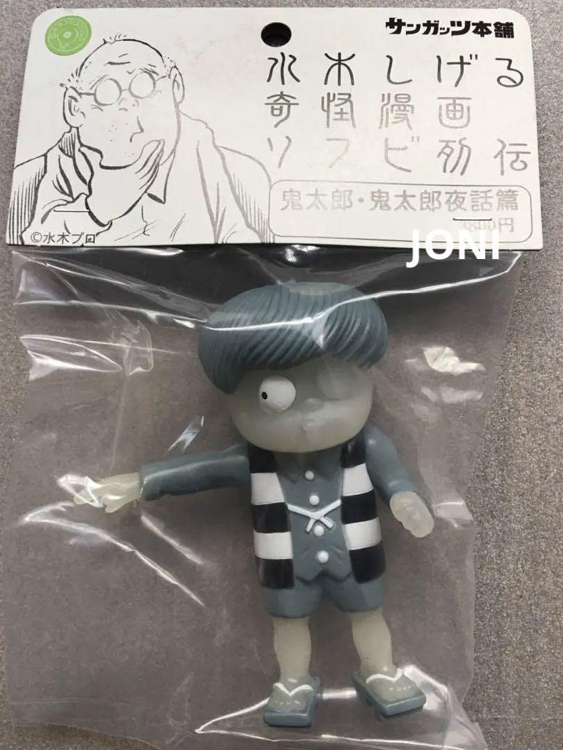 サンガッツ本舗 水木しげる奇怪漫画ソフビ列伝 鬼太郎・鬼太郎夜話篇　モノクロ Amazon.co.jp: サンガッツ□水木しげる 奇怪漫画ソフビ列伝