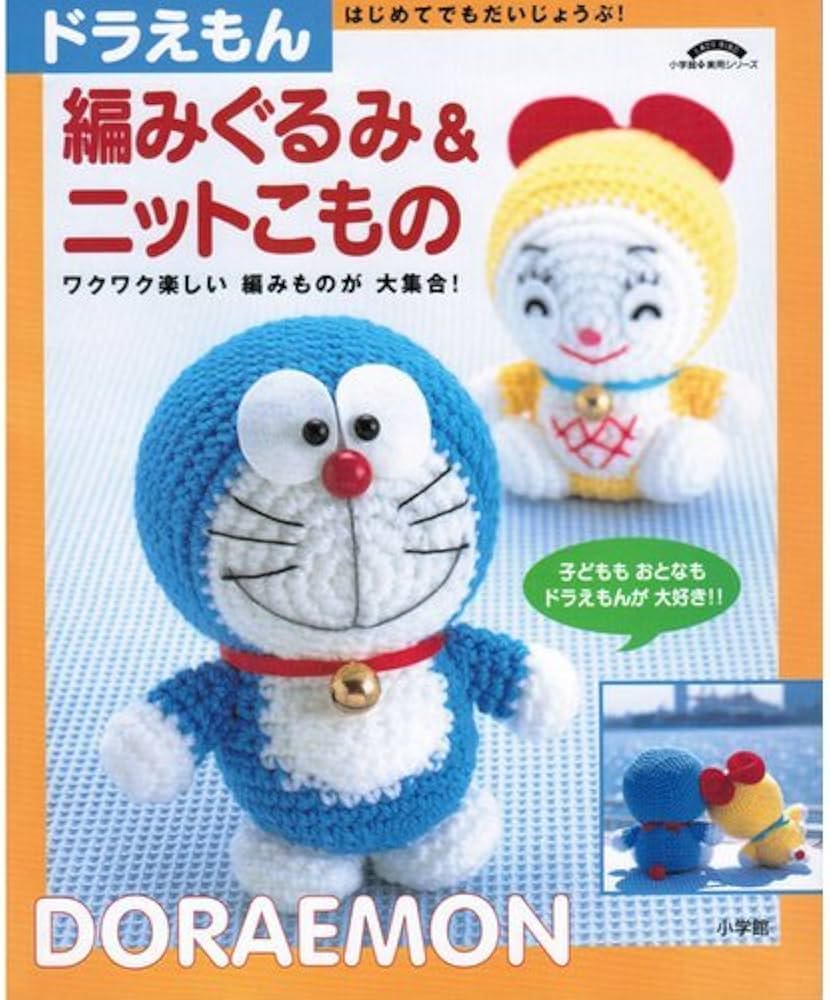 【新品未使用】Palace × ドラえもん ドラミ ニット L 即完売品 新品未使用】Palace × ドラえもん ドラミ ニット L 即完売品 - メルカリ