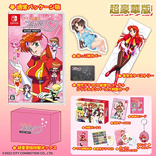 Amazon.co.jp: 【Amazon.co.jpエビテン限定】アイドル雀士スーチーパイ