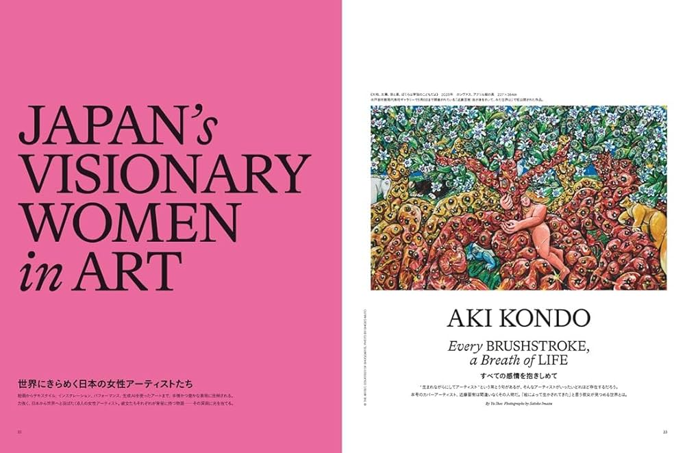 HARPER'S BAZAAR ART No.3 | ハースト婦人画報社 |本 | 通販