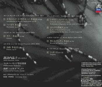 諏訪内晶子 デュトワ SACD Surround サン=サーンス ベルリオーズ 諏訪内晶子 デュトワ SACD Surround サン=サーンス ベルリオーズ