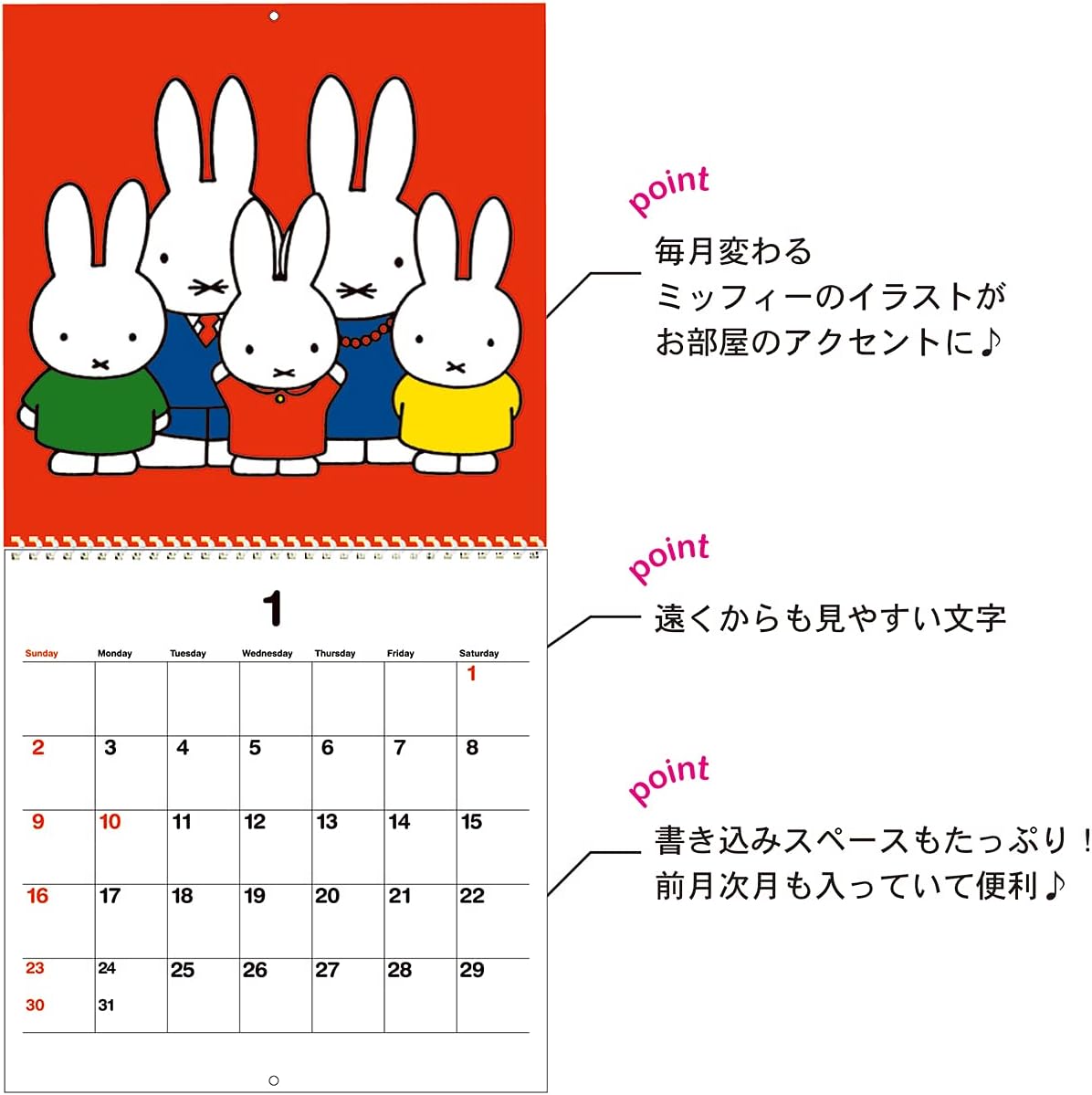 Amazon Co Jp スクエア ミッフィー 22年 カレンダー 壁掛け 白 a 1 文房具 オフィス用品