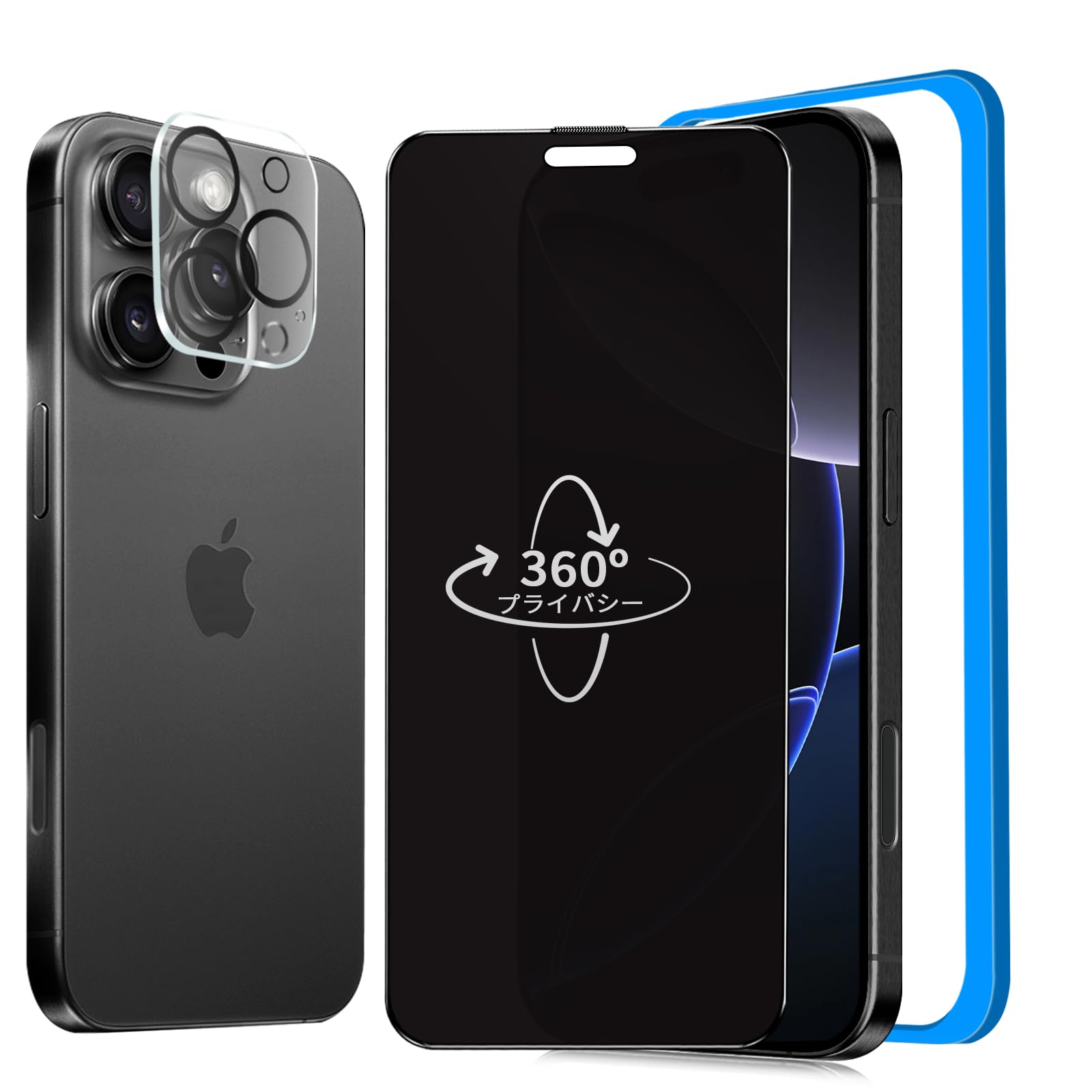 【360° 覗き見防止】 iPhone16Promax ガラスフィルム 覗き見防止 360 iPhone16Promax 保護フィルム 360°全方向 覗き見 アイフォン16プロマックス フィルム 覗き見防止フィルター いPhone 16Promax 用 強化ガラス 保護フィルム【プライバシー/のぞき見防止/上下左右 見えない/ガイド枠付き 】iphone16promax カメラフィルム 付き