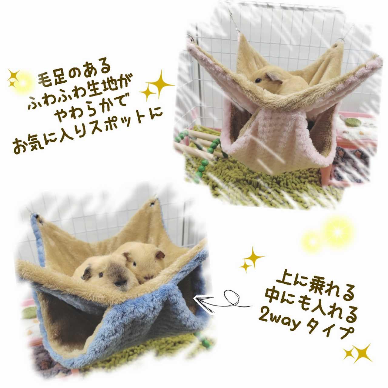 ふわもこテント Amazon | fuu 鳥・小動物のふわもこテントハンモック Sサイズ 20