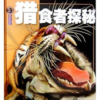 Ocean Quest Quest Arctic Quest predators (set all three) 7802116848 Book Cover