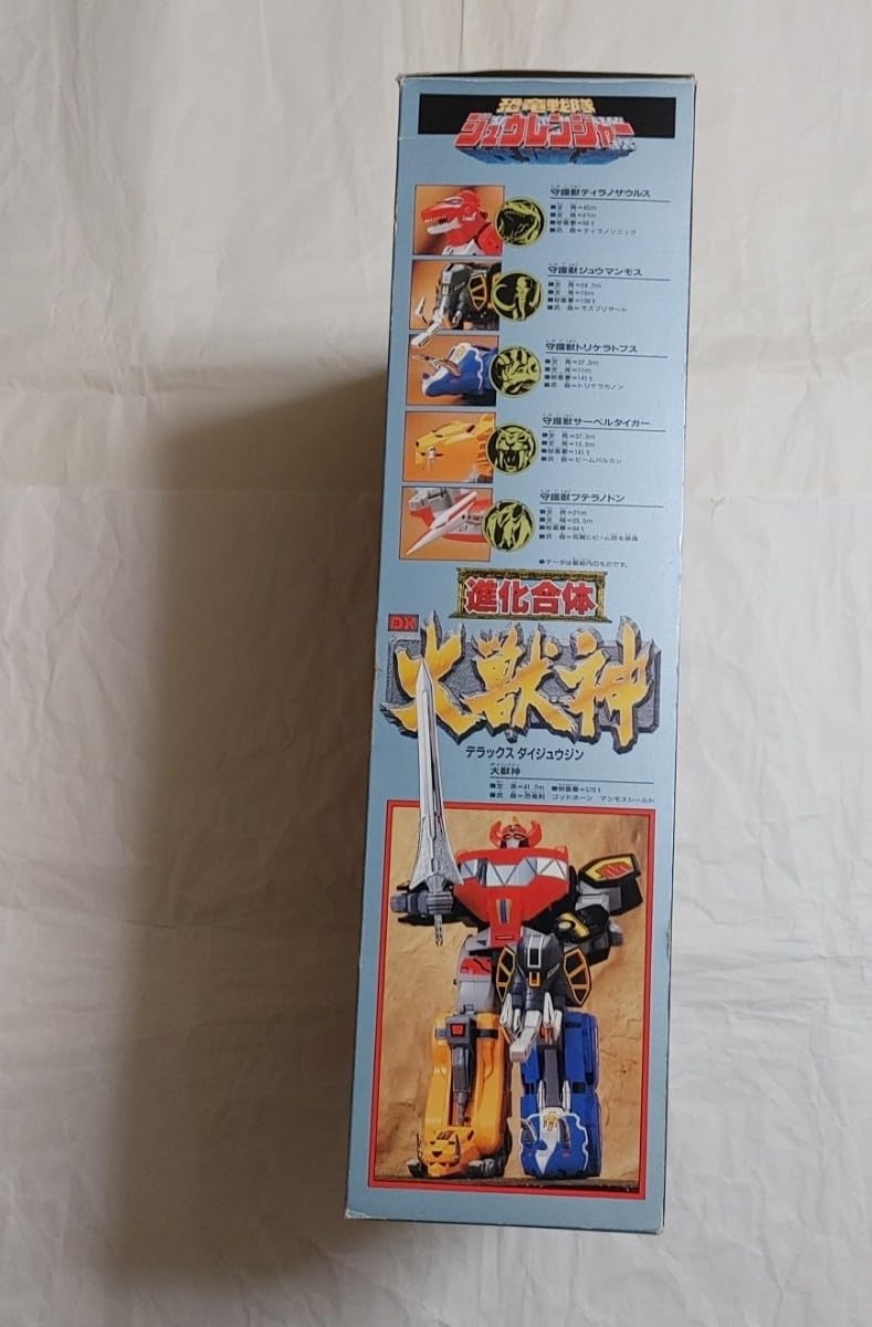 Amazon.co.jp: ？ 恐竜戦隊ジュウレンジャー 進化合体 DX 大獣神 日本