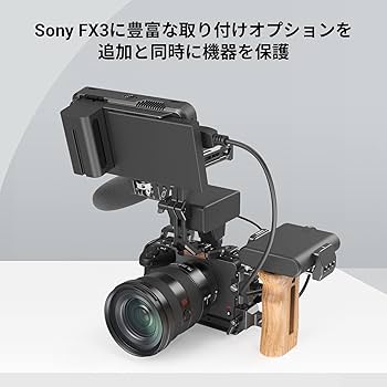 Amazon | SmallRig FX3 / FX30 用ケージ＆HDMIケーブルクランプ