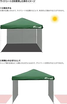 FIELDOOR ワンタッチタープテント 3.0Mx3.0M サイドシート 2枚 楽天市場】【楽天1位】遮光/遮熱モデル追加！FIELDOOR ワンタッチ
