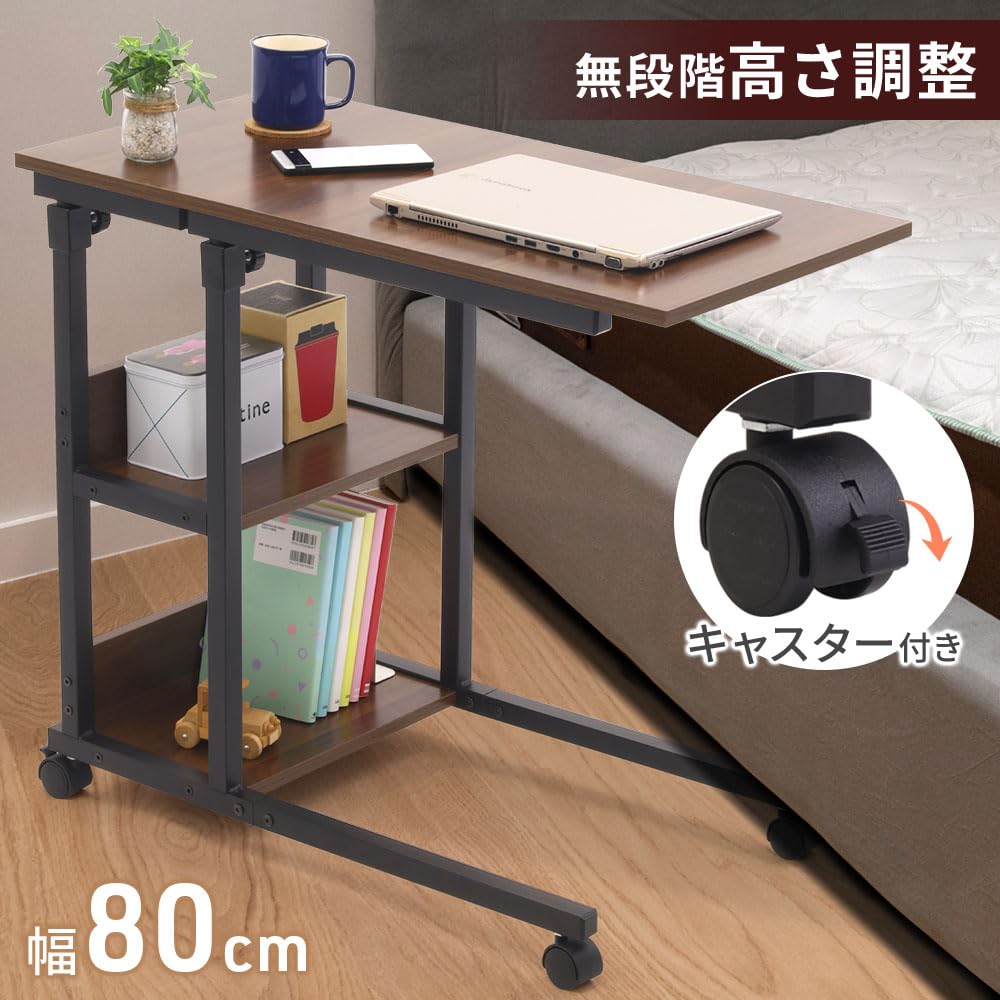 Amazon｜Bonarca サイドテーブル ベッド横 【昇降式/69～85cm