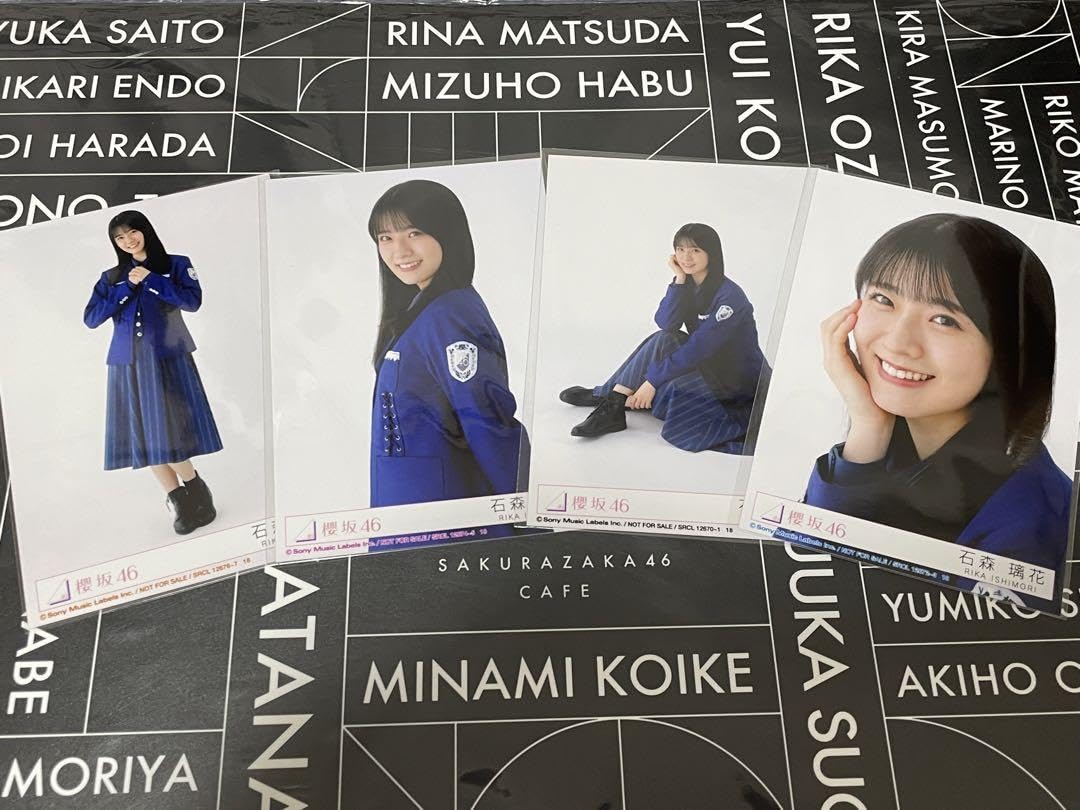 Amazon.co.jp: 石森璃花 櫻坂46 承認欲求 封入 生写真 4種