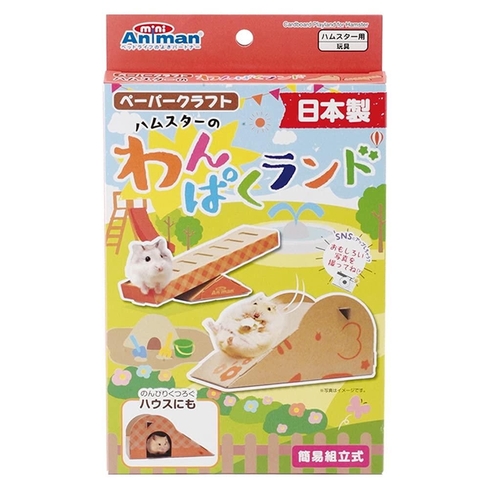 ハムスター① Amazon | ミニアニマン ハムスターのわんぱくランド | ドギーマン