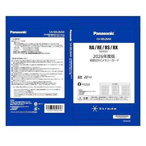 CA-SDL26AD Panasonic �p�i�\�j�b�N ���K�i �X�g���[�_ 2026�N�x�� �n�}�X�VSDHC�������[�J�[�h RA/RE/RS/RX�V���[�Y�p