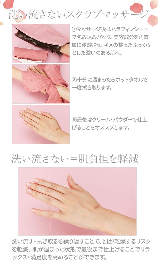 Amazon.co.jp: ボディスクラブ シュガージュレ 290g (ハンド ボディ