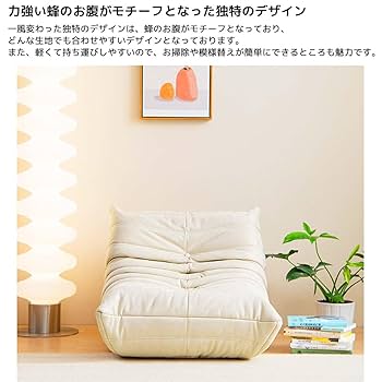【美品・送料無料】トーゴ togo 一人掛けソファ オットマンセット販売 sfa01or_ranking1.jpg
