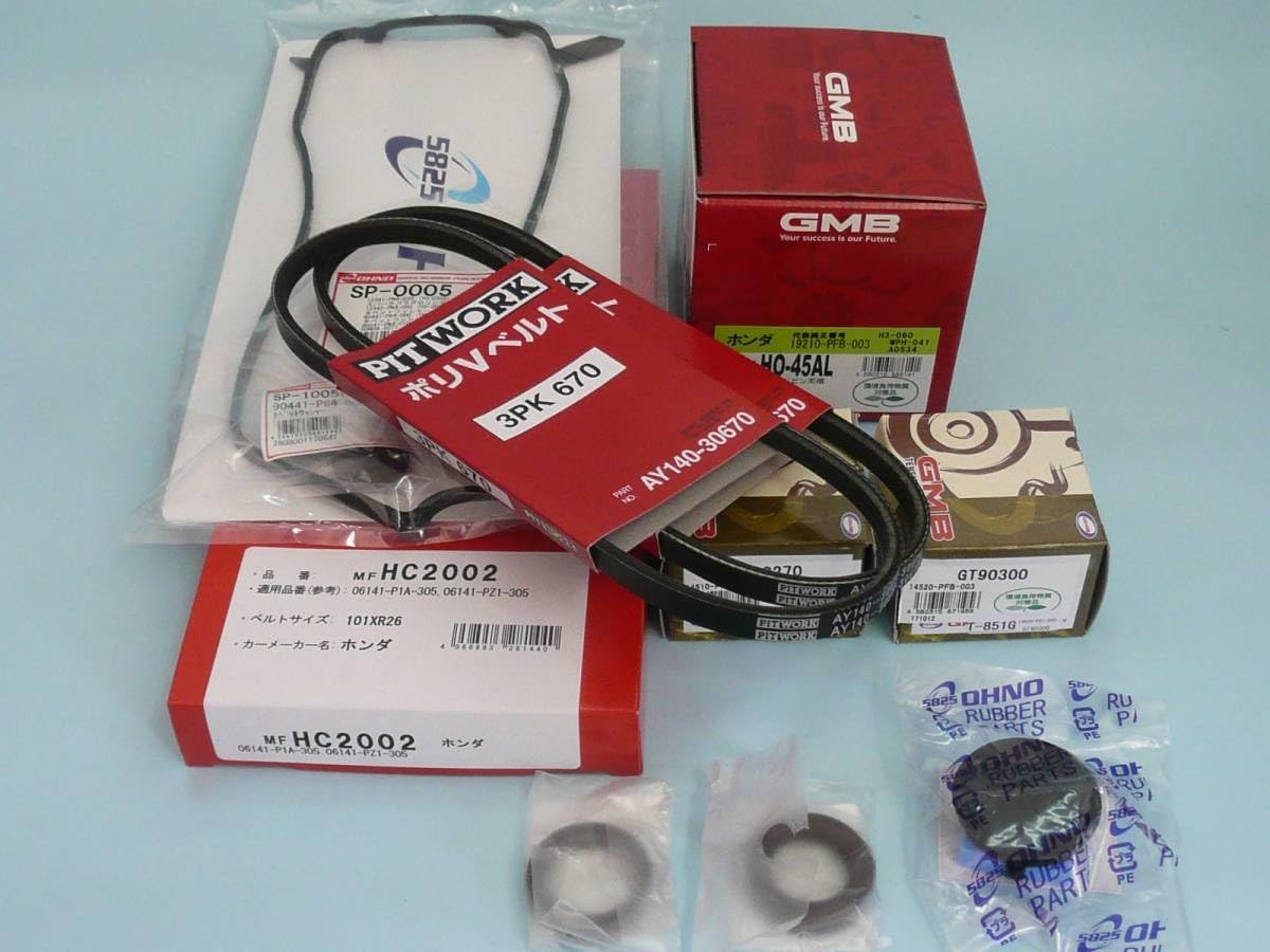 ジェル・パーツ　まとめ売り バモスホビオ NA HM3 HM4 タイミングベルト交換10点セット 外