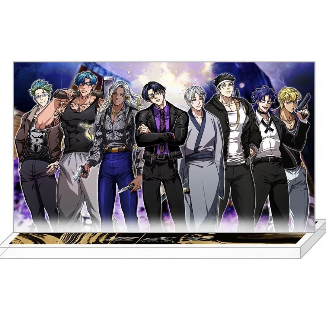 Amazon.co.jp: ヒューマンバグ大学 羅威刃狂気の全員集合 アクリル