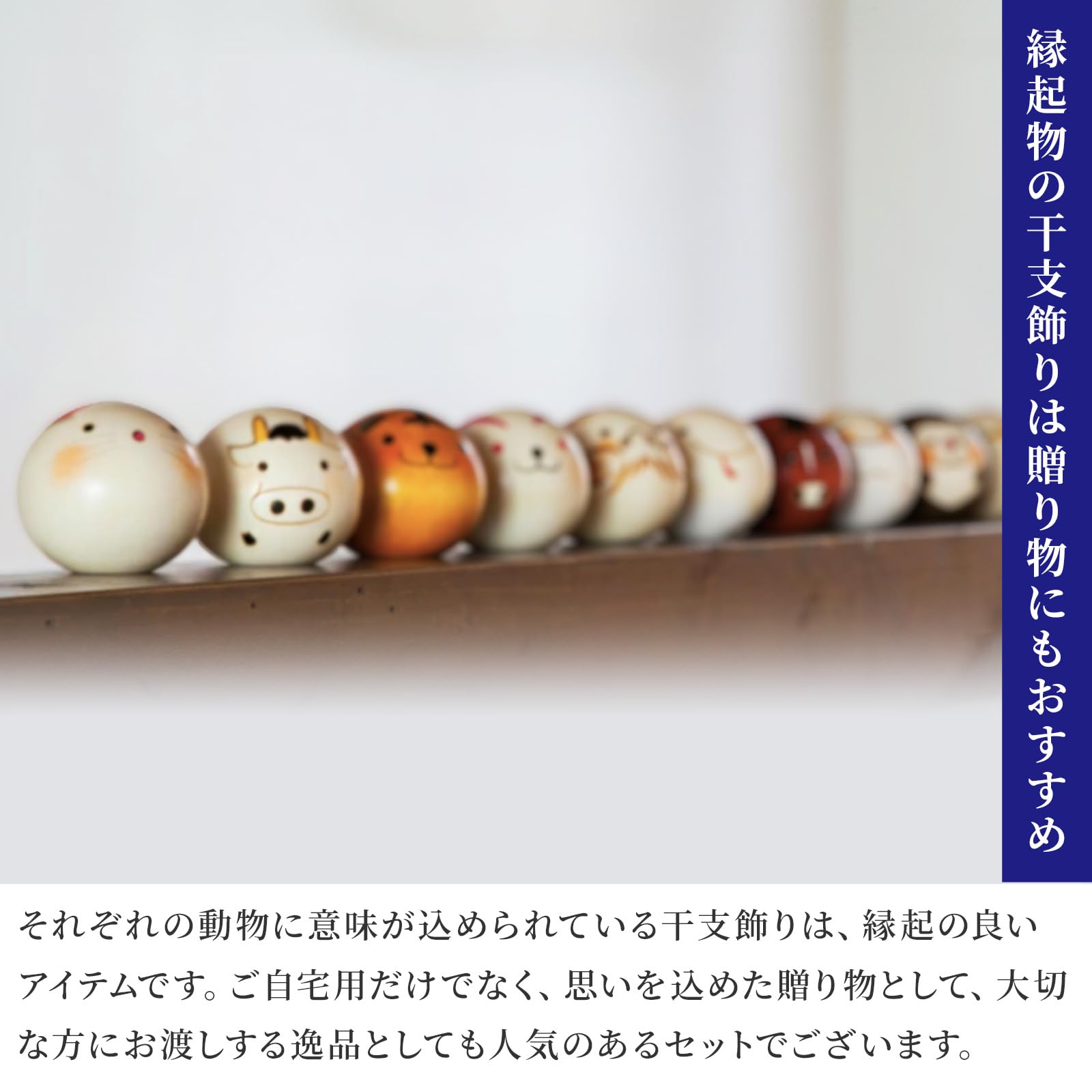 Amazon.co.jp: のレン 木製 干支飾り 十二支飾り (卯三郎こけし ゆら 