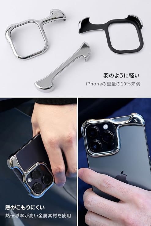 Arc Pulse AC25054i14PR iPhone 14 Pro Case, Aluminum Bumper, Shock Absorbing, European Design, Slide-On Installation, Protective Cover, Mirror Polished Aluminum, Magsafe Compatible, Lightweight, Mirror, Silver, Genuine Product