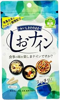 しおナイン 48カプセル入り 6袋セット